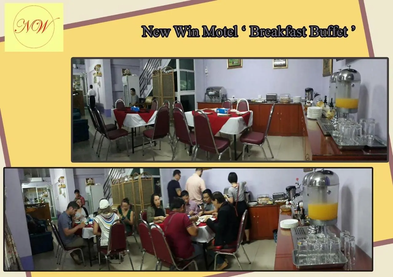 New Win Motel Yangon 0*,  Myanmar